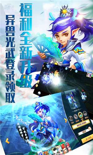 空战西游图3