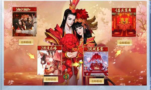 山侠安卓版图3