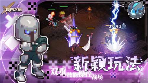 浮石之旅内置菜单图2