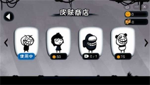 躺平大冒险图1