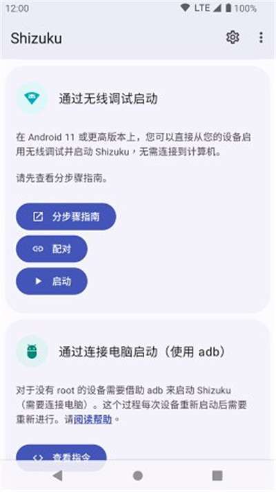 shizuku12.3.0版本图3
