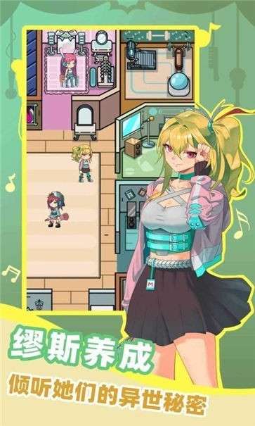 缪斯音街taptap版图5
