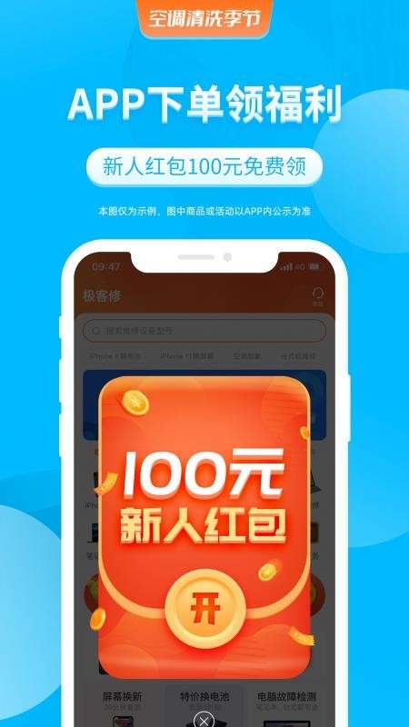 极客修图1