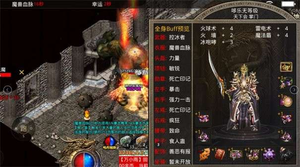 金装裁决高爆版图1