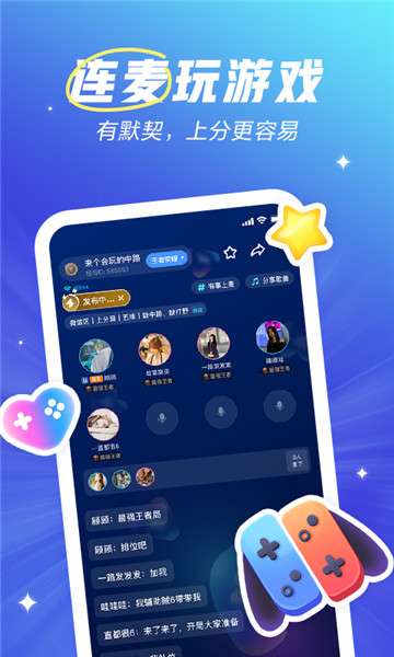 欢游老版本图1
