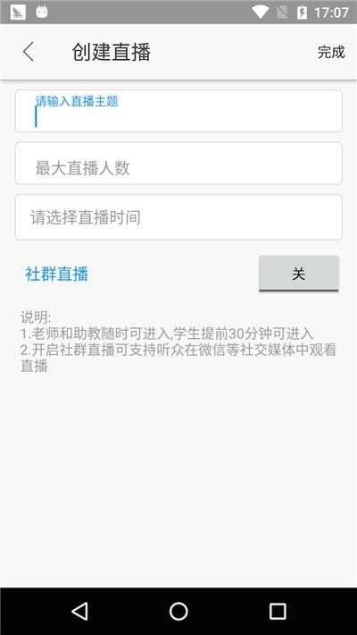 美育课堂图1