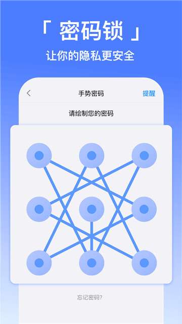云手机多开分身软件图2