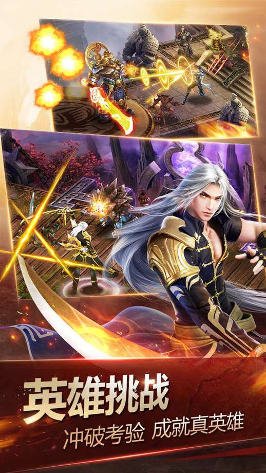 魔之戒图1