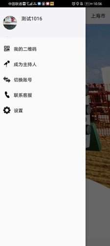 徕卡图4