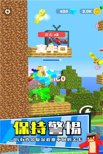 一剑闯天涯手游图3