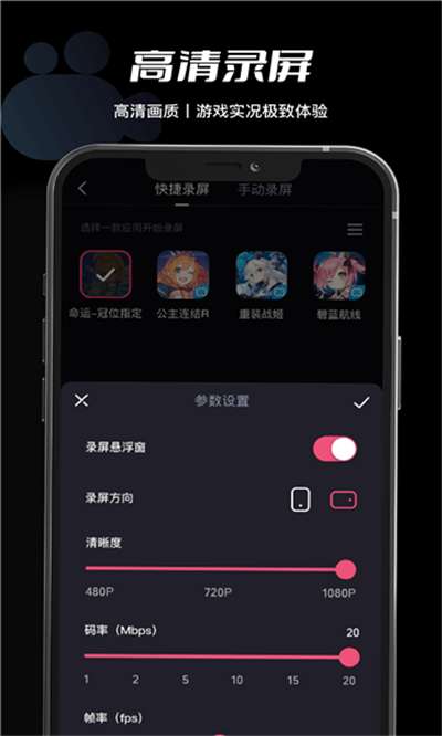 必剪虚拟形象图3