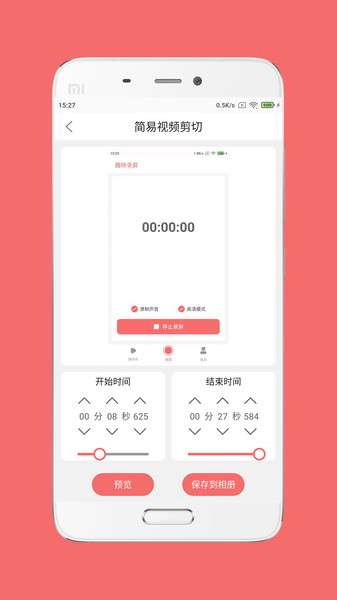 趣映图2