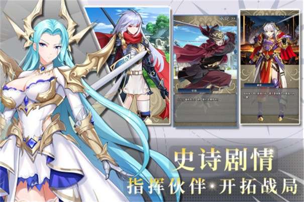 风色轨迹图2