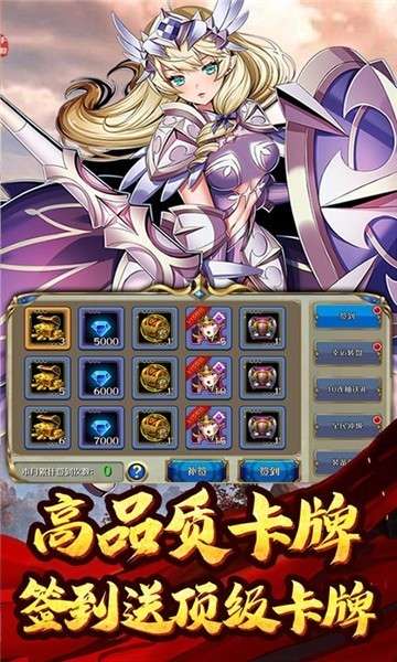 破晓奇兵官网版图1