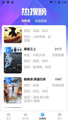 大补影视图2