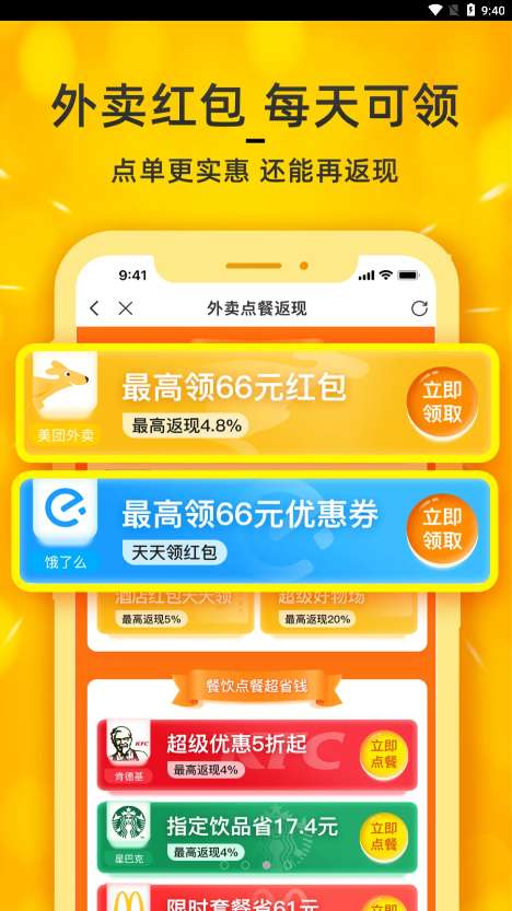 看豆生活图2