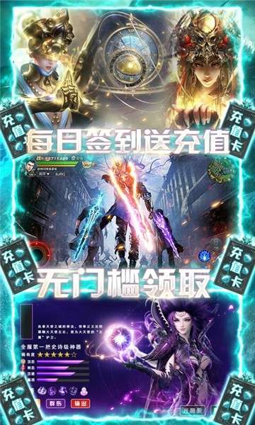 元素觉醒GM版图2