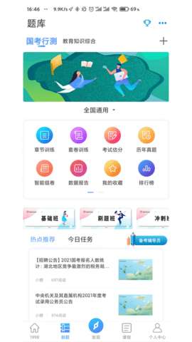 1998课堂图1