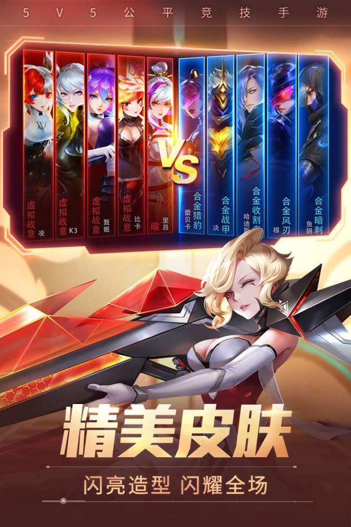 时空召唤图2