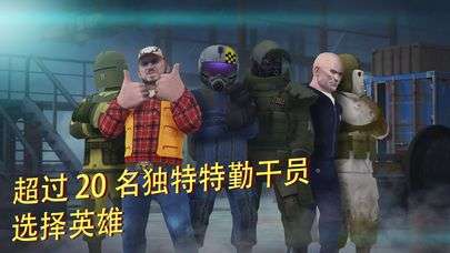 战术冷却图3