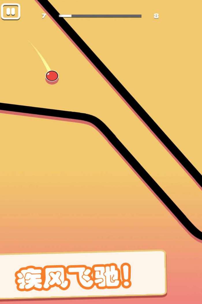 超级跑酷侠图3