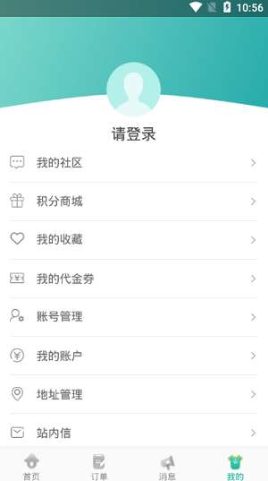 净鲜生图1