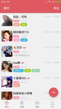 哈哈喵陪玩图1