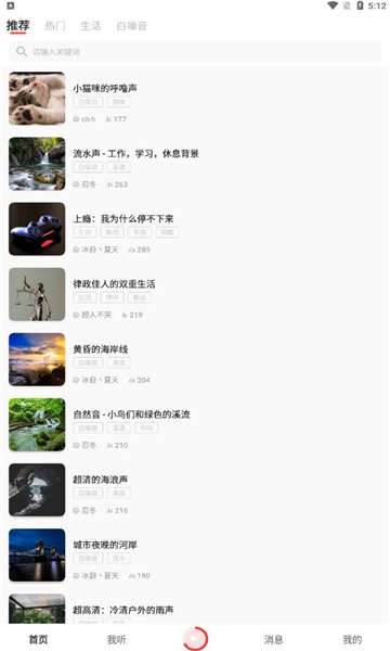 纸盒FM图2