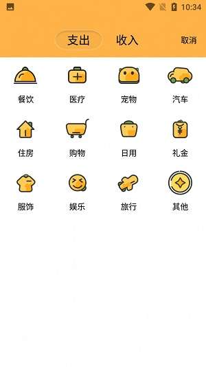 众杨记账薄图1