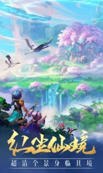牧云州记图3