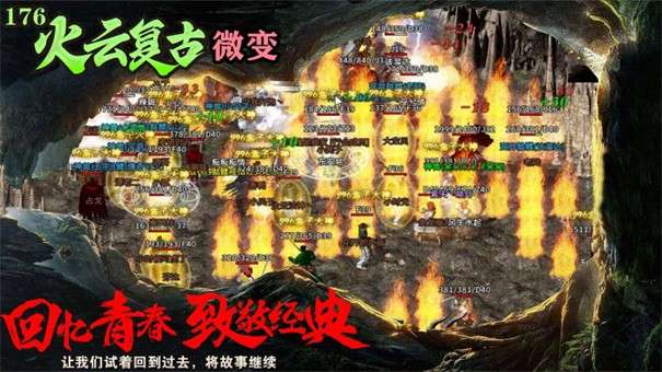 火云复古176图5