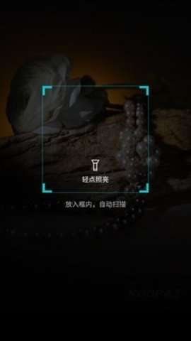 三九叫号系统图3