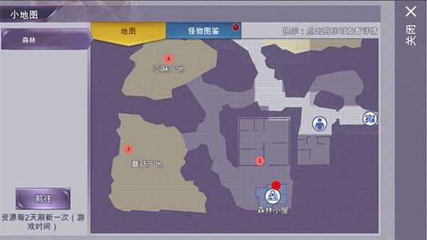 阿瑞斯病毒破解版无限资源图13