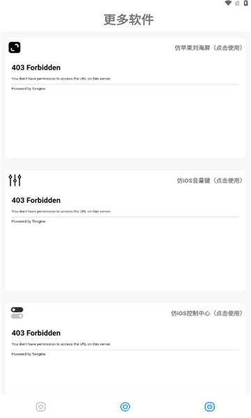 小新主题库图3