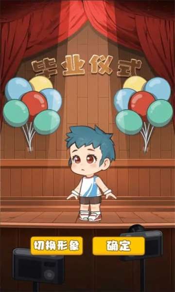 家有吞金兽手游图2