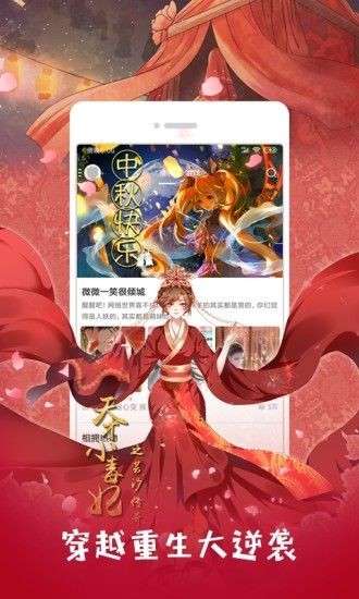 次元狗动漫解压密码图2