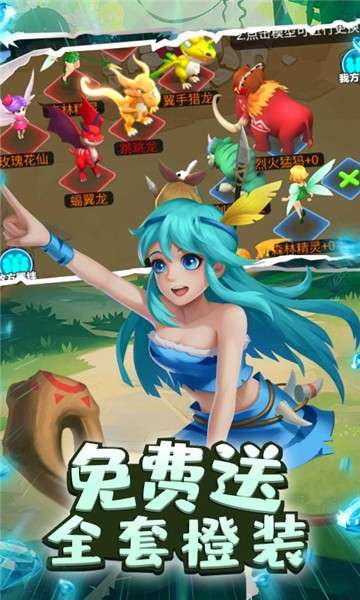 丛林猎人红色神宠版图1