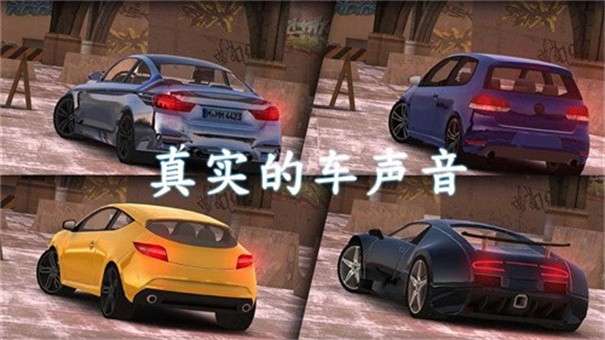 城市停车大作战图3
