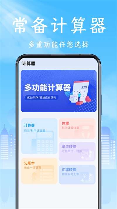 互传换机专家图3