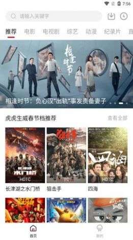剧白白图3