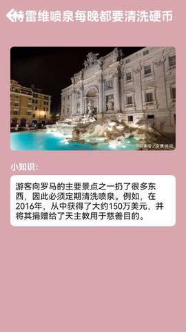 汪汪旅行记图1