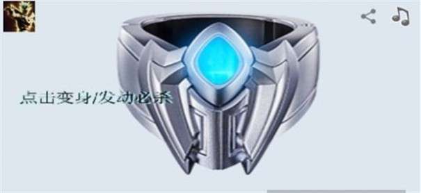 奥特曼融合手镯模拟器图3