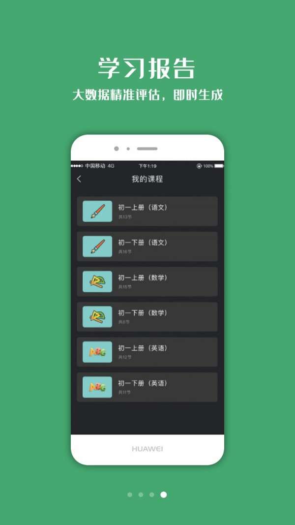 小书丁最新版图3