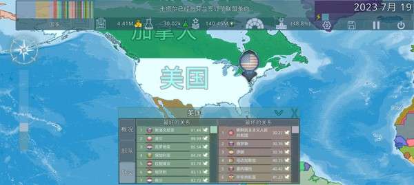 dummynation官方正版图3