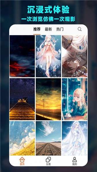 魔力桌面小组件图1