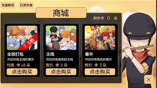 七个小矮人安卓版图1