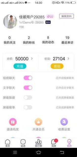 相守图1