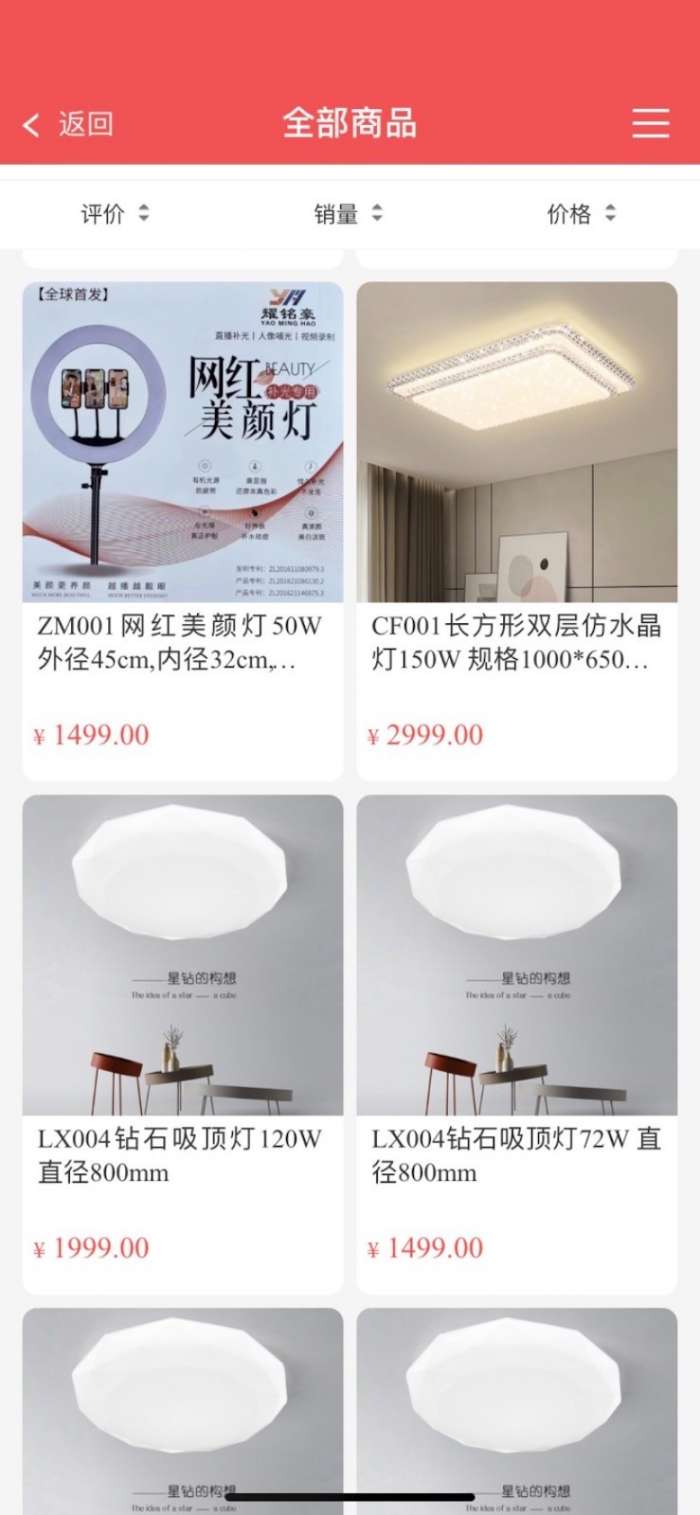 雪球玩数学图1
