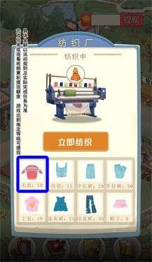 农事达人图1