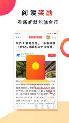 惠头条图1
